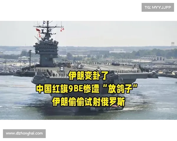 中国又被耍了?伊朗首次试射俄罗斯S-400,说好的红旗9BE不买了? 中国又被耍了?伊朗首次试射俄罗斯S-400,说好的红旗9BE不买了?