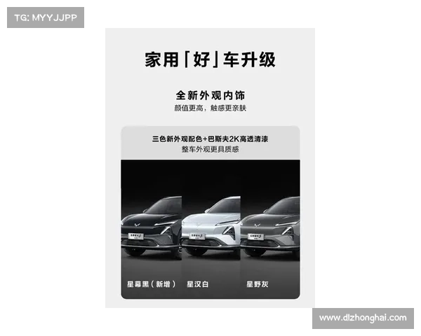 五菱星光S 2025款亮相,硬核实力斩获中汽夏测多项权威认证 五菱星光S 2025款亮相,硬核实力斩获中汽夏测多项权威认证